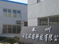 杭州欣亞杰科技案例
